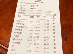账单-四世同堂·京菜·烤鸭(十里河店)