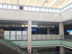 -幸福蓝海国际影城(上海三林店)