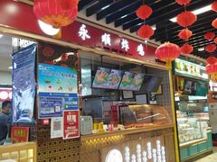-永辉超市(鲁谷店)
