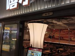 -嘻小北·兰州清汤牛肉面(太平洋森活天地店)