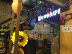 门面-可可大虾武汉土菜大排档(万松园1店)