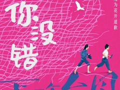 -CGV星星影城(颐堤港ScreenX店)