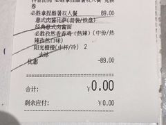 -必胜客(蜀山万象汇店)