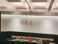 -顺香居·老字号湖北菜(江汉路店)