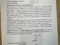 -苏州大学理想眼科医院