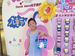 -炫艺舞蹈培训中心(枫尚奥特莱斯店)