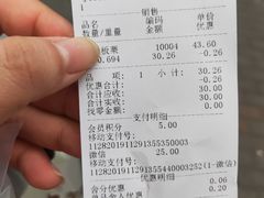 -粒上皇(上海瞿溪路店)
