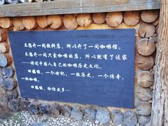 -田德能咖啡博物馆