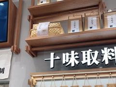 -小满手工粉(北京来福士店)