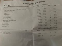 -长沙市口腔医院(五一路院区)