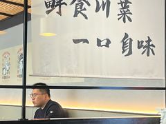 -拾捌川·自贡爆炒(新街口店)