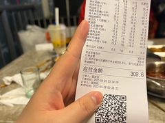 -神伙烧烤(江北黄泥塝店)