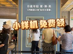 -上海久光百货
