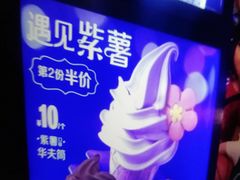 -麦当劳(中山公园龙之梦店)