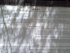 -黄河小浪底水利枢纽风景区