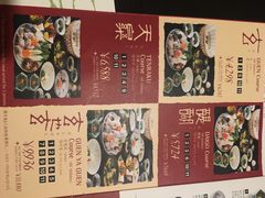 -玄品河豚(那覇國際通里之関)