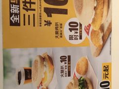 -麦当劳(世纪汇广场店)