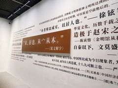 -杭州工艺美术博物馆