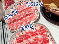 -东门口·鲜爆肚涮肉·烧烤(老门东店)