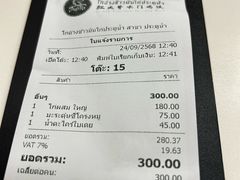 -红大哥水门鸡饭(總店)