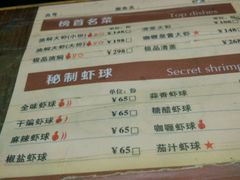 android_upload_pic-巴厘龙虾·榜首油焖大虾(旗舰店·万松园)