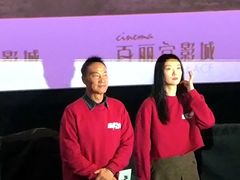 -成都百丽宫影城(LUXE太古里店)