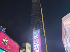 -黄兴南路步行商业街