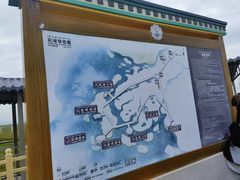 -花湖生态旅游区