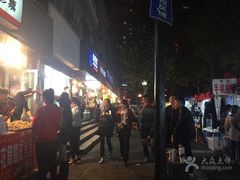 -吴山路夜市