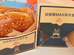 -麦当劳(欧亚卖场店)