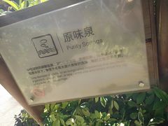 -厦门日月谷温泉渡假村