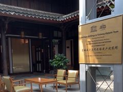 -走马楼饭庄(慈城古县城店)