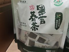 -内蒙古驻京办餐厅
