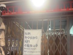 -辉记炭烧海鲜大排档·老字号(福田店)