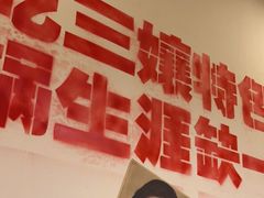 -楠火锅(新塘翡翠绿洲店)