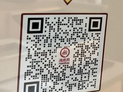 -海底捞火锅(徐州火车站店)
