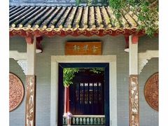 -顺峰山公园