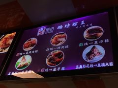 -璐坊粽王(复兴中路店)