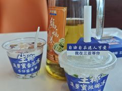 -不仔客海鲜·烧烤·270度海景餐厅(大东海店)