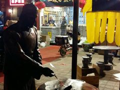 -清真·二嫂子煎饼果子(鼓楼旗舰形象店)