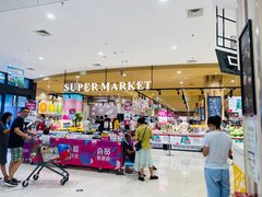 -永旺梦乐城(常熟新区店)
