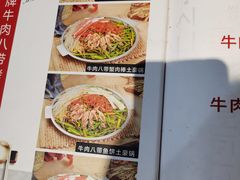 -京玉菲饭店(李村店)