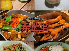 -弄堂里·寻味杭州(湖滨银泰in77C区店)