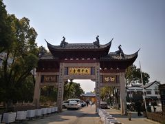 -太平禅寺