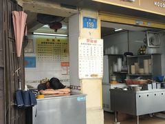 -顺兴面店(领展购物广场西区店)