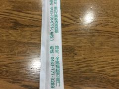 -全州拌饭馆(龙源西街店)