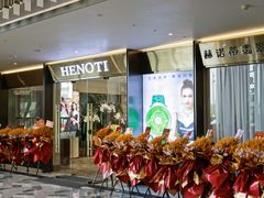-杭州君尚云郦酒店