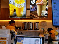 -7分甜(观前碧凤坊店)