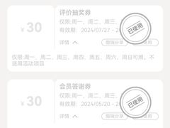 -常乐·对症推拿(绿地伊藤广场第77分店)