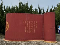 -荆轲塔